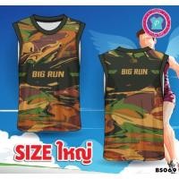 ราคา เสื้อแขนกุดไซส์ใหญ่ อก 40"- 66" (17059548671)