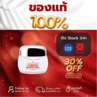 ราคา Labelyoung Vitamin Milk Whitening Cream 55g (19051243602)