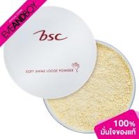 ราคา BSC - Heart Soft Shine Loose Powder (15g.) แป้งฝุ่นโปร่งแสง (22609457253)