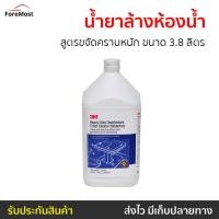 ราคา น้ำยาล้างห้องน้ำ 3M สูตรขจัดคราบหนัก ขนาด 3.8 ลิตร กลิ่นวอเตอร์ลู HEAVY DUTY TOILET CLEANER - น้ำยาขัดห้องน้ำ (25617403448)