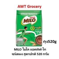 ราคา MILO ไมโล แอคทิฟ-โก เครื่องดื่มช็อกโกแลตมอลต์ ชนิดผง สูตรปกติ 520 กรัม (20996464388)