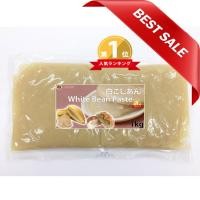 ราคา ไส้ถั่วขาวญี่ปุ่นกวนละเอียด White Bean Paste (Shiro Koshi An) 1kg ใช้เป็นอันดับหนึ่งในการทำขนมสไตล์ญี่ปุ่น (17516179058)