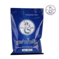 ราคา กาแฟโบราณ (ผงโอเลี้ยง) สูตร 2 ตรางูเห่าน้ำเงิน ขนาด 350 กรัม ไม่เปรี้ยว (12920885854)