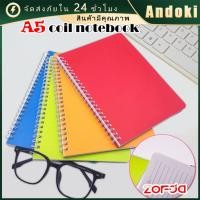 ราคา 4เล่ม สมุดสันห่วง A5 60แผ่น สมุดจดบันทึก มีเส้น ใช้งานง่าย สมุดโน้ตริมลวด (27172126846)