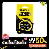 ราคา ตลับเมตร Tylon ยาว 8 เมตร STANLEY รุ่น 30-656N (21849049662)