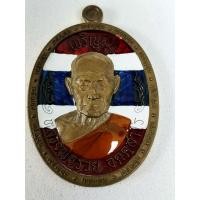 ราคา เหรียญเจริญสุขหลวงพ่อรวยวัดมาบตาพุด (24787018777)