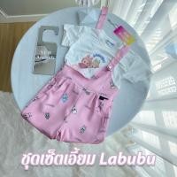 ราคา ชุดเซ็ตเอี๊ยมสำหรับคุณลูกสาวสีชมพู ลาย (28857403913)