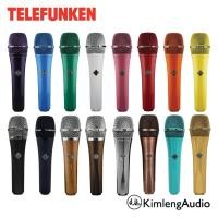 ราคา ไมโครโฟน TELEFUNKEN M81 รุ่นยอดฮิต คุณภาพระดับมืออาชีพ MADE IN U.S.A (24983353041)