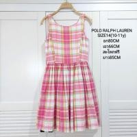 ราคา เดรสเด็ก POLO RALPH LAUREN แท้100% ลายสก็อตสีชมพูหวานๆน่ารักๆ กระดุมหลัง มีกระเป๋าข้างมีซับใน ไซส์ 14 (10-11y) (27955853683)