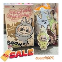 ราคา ✅ของแท้100% พร้อมส่งลาบูบู้ มาการอง สีเขียว Green Grape เช็คการ์ด ไม่แกะซอง (28506945938)