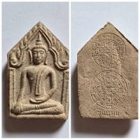 ราคา พระขุนแผน เนื้อผง หลังยันต์ คู่ เก่าเก็บ (25920504479)