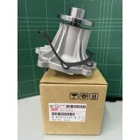 ราคา ปั๊มน้ำ Isuzu Dmax com (29755743436)