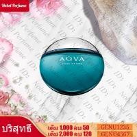 ราคา BVLGARI บลูเมนโอเดอทอยเลท 100 มล (6802000266)