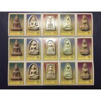 ราคา แสตมป์ชุดเบญจภาคี (2244937046)