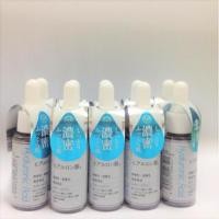 ราคา SALE SALE SERUM DAISO Hyaluronic Acid made in Japan (1130282440)