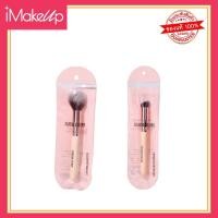 ราคา Sivanna colors ซีเวนน่า คัลเลอร์ บรัชเชอร์/คอนซีลเลอร์ บรัช (29308191119)
