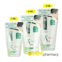 ราคา Smooth E White Babyface Anti-Melasma Foam 1 oz.(30g) 2 oz.(60g) 4 oz.(120g) (2226840722)