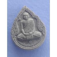 ราคา พระผงรูปเหมือนหยดน้ำหลวงพ่อสายทอง เตชะธัมโม วัดป่าห้วยกุ่ม จ.ชัยภูมิ (ปี พ.ศ.2559)# (24707355705)