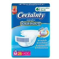 ราคา Certainty เซอร์เทนตี้ ผ้าอ้อมผู้ใหญ่ แบบเทป (25762755343)
