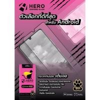 ราคา ฟิล์มกระจก เต็มจอ Hero แมว ฮีโร่ ฟิล์มกระจก มือถือทุกรุ่น ชนิดเต็มจอ (13518321826)