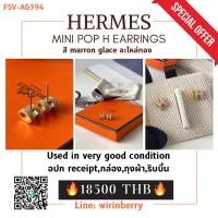 ราคา HERMES mini pop H earrings (23373104278)
