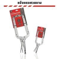 ราคา Ghouse Online HUMMER คีมล็อคตัวซี 18นิ้ว รุ่น CPGBX-SP18 สินค้าขายดี! (25484366967)