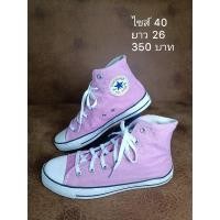 ราคา รองเท้า converse หุ้มข้อสีชมพู (20236355640)