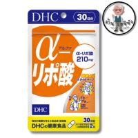 ราคา DHC Alpha lipoic acid 30 Days ลดน้ำหนัก และ ละลายไขมัน (27562544894)