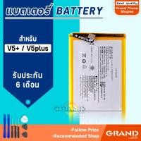 ราคา แบตเตอรี่ vivo V5+/V5plus แบตเตอรี่vivo V5+/V5plus Battery แบต vivo V5+/V5 plus มีประกัน 6 เดือน (14719293497)