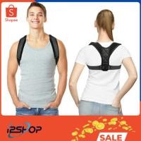 ราคา ที่รัดหลังตรง สายดัดหลังตรง เสื้อปรับสรีระ เสื้อปรับหลังตรง สายรัดปรับสรีระ แก้หลังค่อม (5415782449)