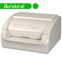 ราคา เครื่องพิมพ์สมุด เงินฝาก สมุดทะเบียน Cheque and passbook printer CITIC รุ่น PB2a (12684814993)