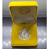 ราคา เหรียญในหลวงนั่งบัลลังก์ เนื้อเงินขัดเงา ที่ระลึกฉลองครองราชย์ 50 ปี จัดสร้างโดยกระทรวงมหาดไทย พ.ศ.2539 พร้อมกล่องเดิม (26363689370)