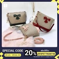 ราคา กระเป๋าสะพายข้าง Aisikadan ตกแต่งโบว์ (7158139584)