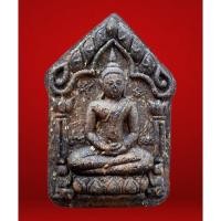 ราคา พระขุนแผน ขุนแผน พรายโภคทรัพย์ เจ้าคุณธงชัย วัดไตรมิตรวิทยาราม พุทธาภิเษก ณ วัดละหารไร่ จ.ระยอง #ขุนแผนพรายโภคทรัพย์ #2 (24705169094)
