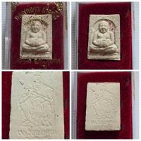 ราคา พระผงพระสังกัจจาย หลวงพ่อคูณ ปริสุทโธ วัดบ้านไร่ รุ่น ปาฏิหาริย์เฮง ของแท้ กล่องเดิมจากวัด ✨ สุดยอดพระเครื่องที่นักสะส (29805829435)