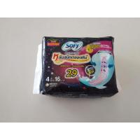 ราคา โซฟี แบบกระชับ ผ้าอนามัย กลางคืน 29 ซม. 4 ชิ้น(3 ห่อ) (13571270224)