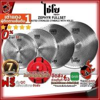 ราคา ฉาบเสริมกลองชุด Chaiyo Zephyr Set 14161820 - Drum Sets Cymbals Chaiyo Zephyr - Mutes Stainless Cymbals เต่าแดง (21263265923)