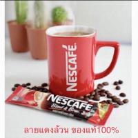 ราคา (ราคาใบละ)แก้วกาแฟ แก้วเนสกาแฟ มีลายแดงล้วน คำมงคลสีทอง สัตว์มงคล (2345301374)