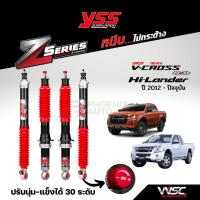 ราคา YSS Z-Series โช้คอัพรถ Isuzu D-Max (V-Cross/ Hi-Lander) ปี 2012-ปัจจุบัน (ปรับความนุ่ม-แข็งได้ 30 ระดับ รับประกัน 2 ปี) (14486006807)