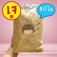 ราคา โปรตีนเกษตรป่น ขนาด 1 กิโลกรัม (12899613813)