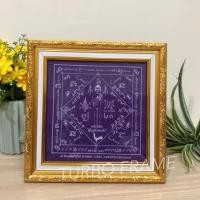ราคา กรอบรูปใส่ผ้ายันต์ขนาด 7”x7” 10”x10” พร้อมกระจกใสด้านหน้า ( ไม่รวมผ้ายันต์) (3340802440)