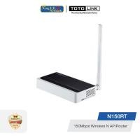 ราคา TOTOLINK (N150RT) 150Mbps Wireless N Router (931021827)