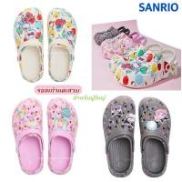 ราคา รองเท้าแตะสวม SANRIO สำหรับผู้ใหญ่ ของแท้100% (28257760041)
