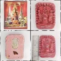 ราคา พระผ่องตะอุพระอาจารย์โอพุทธรักษาเพชรบูรณ์ (26510676118)