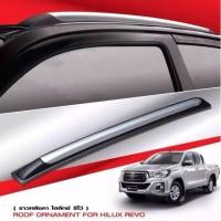 ราคา ราวหลังคา Revo Cab 2 ประตู (2730746518)