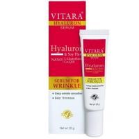ราคา Vitara Hyaluron Serum 20 G ไวทาร่า ไฮยารูลอน เซรั่ม Micro 4-Complex France Nano co-Q10 hyalulon hyaruron (25435559728)
