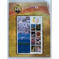 ราคา แสตมป์ไทยแพ็คเกจพิเศษชุดครบรอบ120ปีความสัมพันธ์ไทย-ญี่ปุ่น 2550 (18094651423)