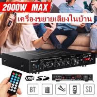 ราคา 220V 5CH บลูทู ธ สเตอริโอ AV Surround เครื่องขยายเสียง โรงภาพยนตร์คาราโอเกะ HIFI PA (21952953601)