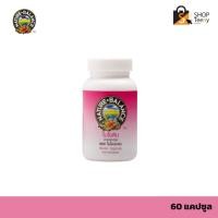 ราคา Biotin Capsule Nature Balance ไบโอตินแคปซูล เนเจอร์บาลานซ์ (26905053232)