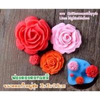ราคา ฟองดอง พิมพ์ฟองดอง พิมพ์สามมิติ พิมพ์ซิลิโคน 3d พิมพ์วุ้น พิมพ์ซิลิโคน พิมพ์ฟองดอง 3d พิมพ์สามมิติ ฟองดองดอกกมะลิซ้อน (403245346)